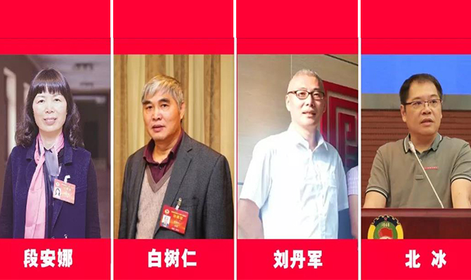 4位知名委員暢談?wù)f(xié)云：它是新時代“參政議政”的技術(shù)革命！